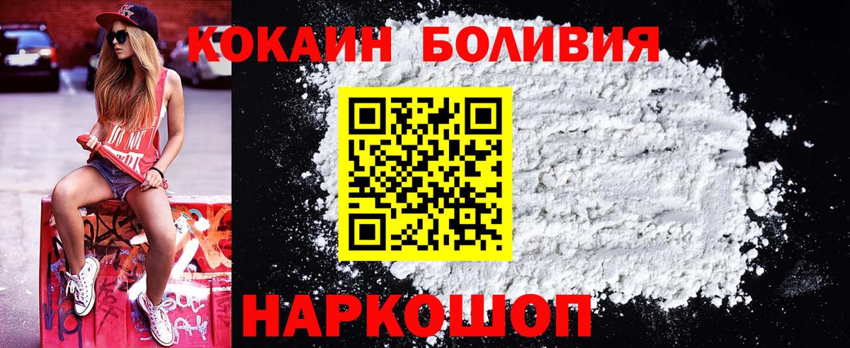 Cocaine FishScale  Вход с VPN  Кокаин VHQ  Хасавюрт 