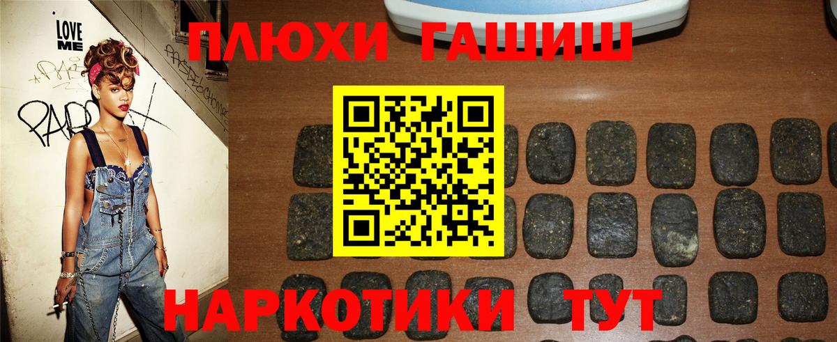 ГАШИШ VHQ  магазин    Хасавюрт  ГАШ индика сатива  Вход с VPN 