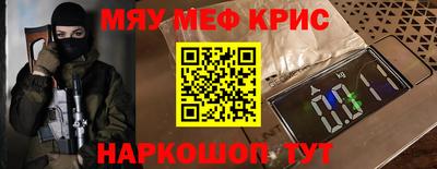 ALPHA-PVP Коммунар