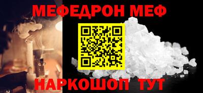 ALPHA-PVP Коммунар