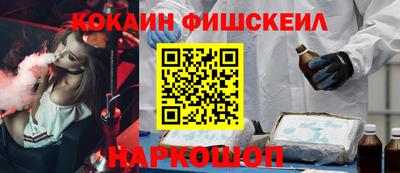прущие крисы Комсомольск-на-Амуре
