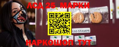 прущие крисы Комсомольск-на-Амуре
