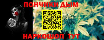 прущие крисы Комсомольск-на-Амуре