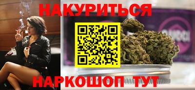 прущие крисы Комсомольск-на-Амуре