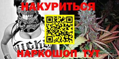 прущие крисы Комсомольск-на-Амуре