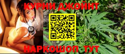 прущие крисы Комсомольск-на-Амуре
