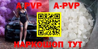 ALPHA-PVP Коммунар