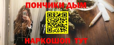 прущие крисы Комсомольск-на-Амуре