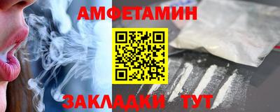 прущие крисы Комсомольск-на-Амуре