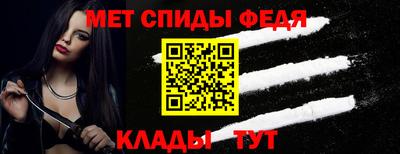 прущие крисы Комсомольск-на-Амуре