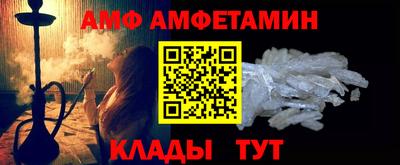 ALPHA-PVP Коммунар