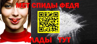 ALPHA-PVP Коммунар