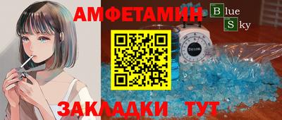 прущие крисы Комсомольск-на-Амуре