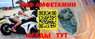 ALPHA-PVP Коммунар