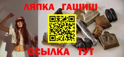 прущие крисы Комсомольск-на-Амуре