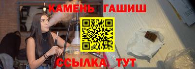прущие крисы Комсомольск-на-Амуре