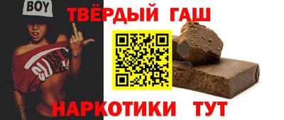 прущие крисы Комсомольск-на-Амуре