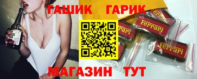 прущие крисы Комсомольск-на-Амуре