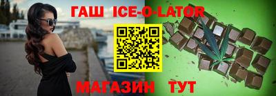 прущие крисы Комсомольск-на-Амуре