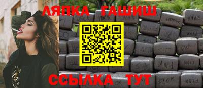 прущие крисы Комсомольск-на-Амуре