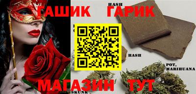 прущие крисы Комсомольск-на-Амуре