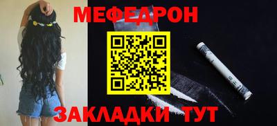 прущие крисы Комсомольск-на-Амуре