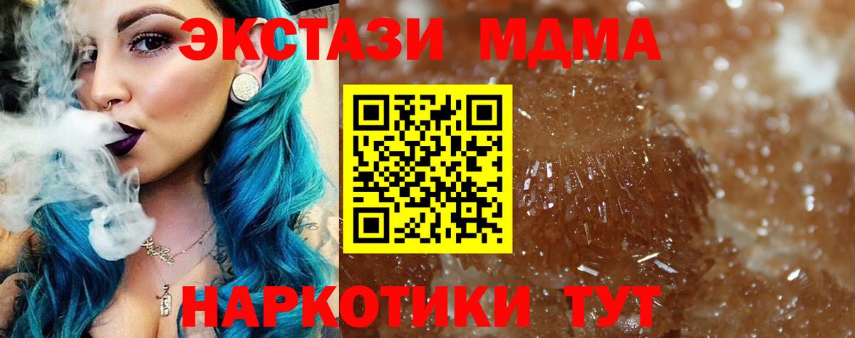 MDMA кристаллы  MDMA молли  MDMA  Хасавюрт  Вход с VPN 