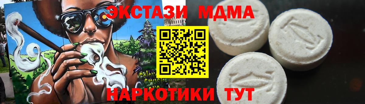 MDMA crystal Хасавюрт