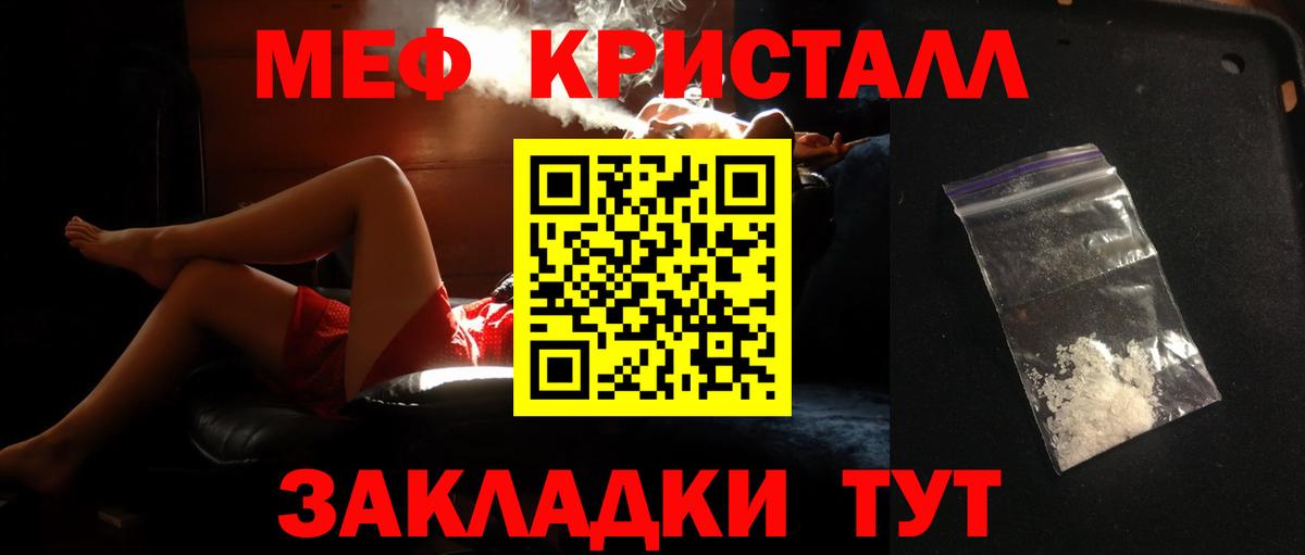 Мефедрон Хасавюрт