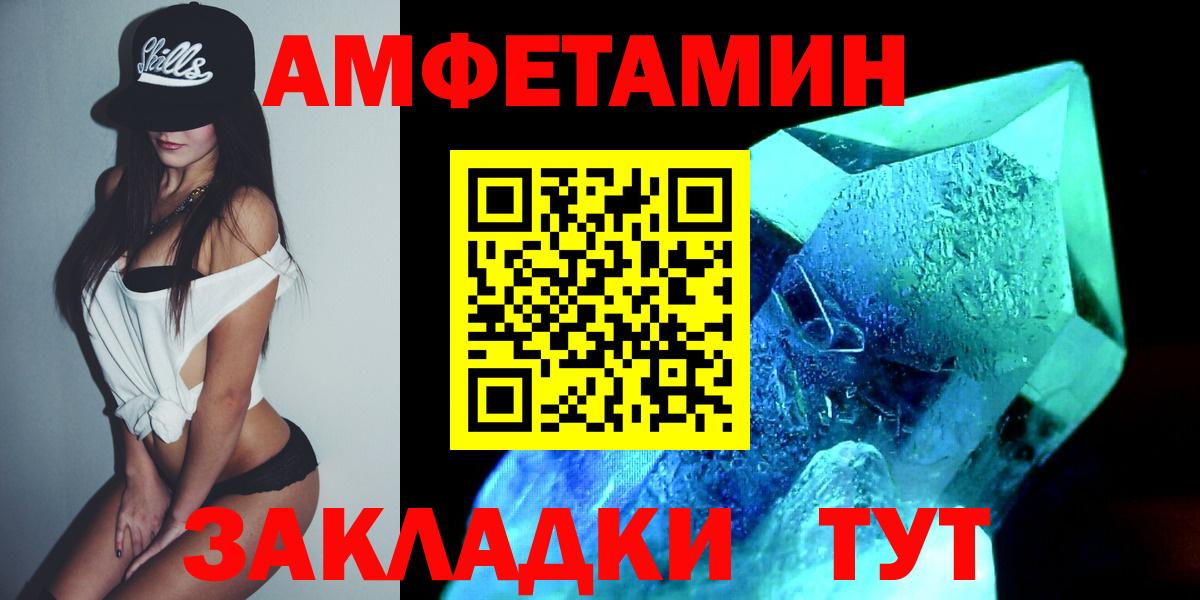 Первитин Декстрометамфетамин 99.9%  Первитин Декстрометамфетамин 99.9%  Первитин  Вход с VPN  Хасавюрт 