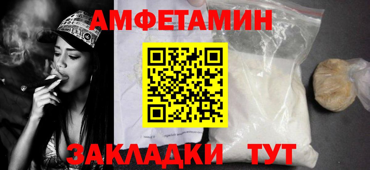 МЕТАМФЕТАМИН пудра Хасавюрт