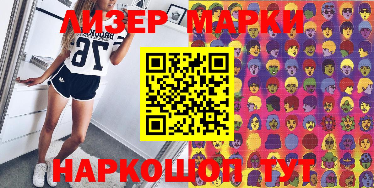 ГАШИШ  Codein  МАРИХУАНА  Хасавюрт  Мефедрон кристаллы  Вход с VPN  КОКАИН 