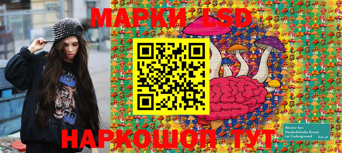 Хасавюрт  Марки 25I-NBOMe 1,8мг  Вход с VPN 
