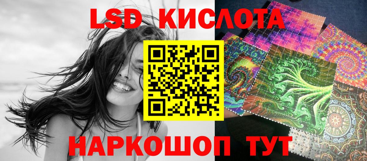 Марки NBOMe 1,8мг Хасавюрт