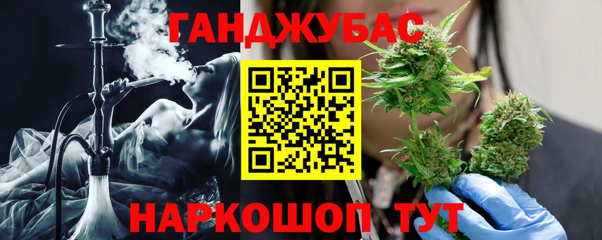 Конопля OG Kush  Шишки марихуана планчик  Марихуана марихуана  Конопля конопля  Хасавюрт  Вход с VPN 